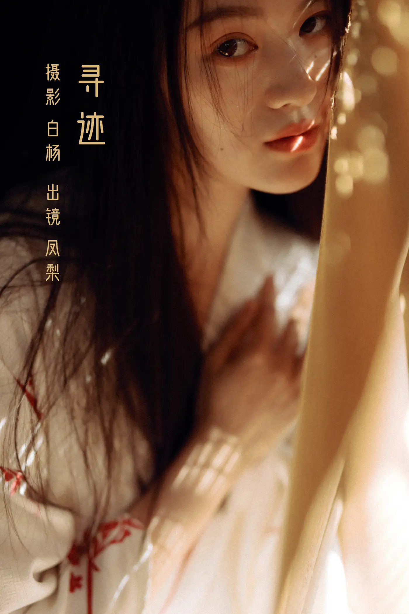 [艺图语] 2022.11.22 Vol.2503 寻迹#[23P]-1