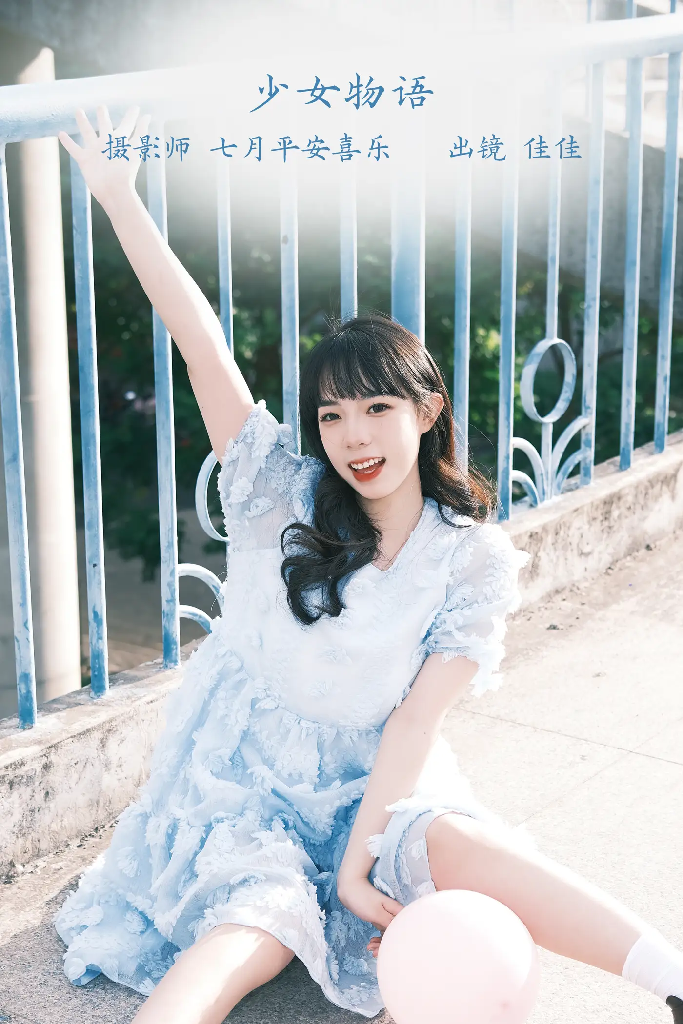 [艺图语] 2022.11.23 Vol.2509 少女物语#[31P]-1