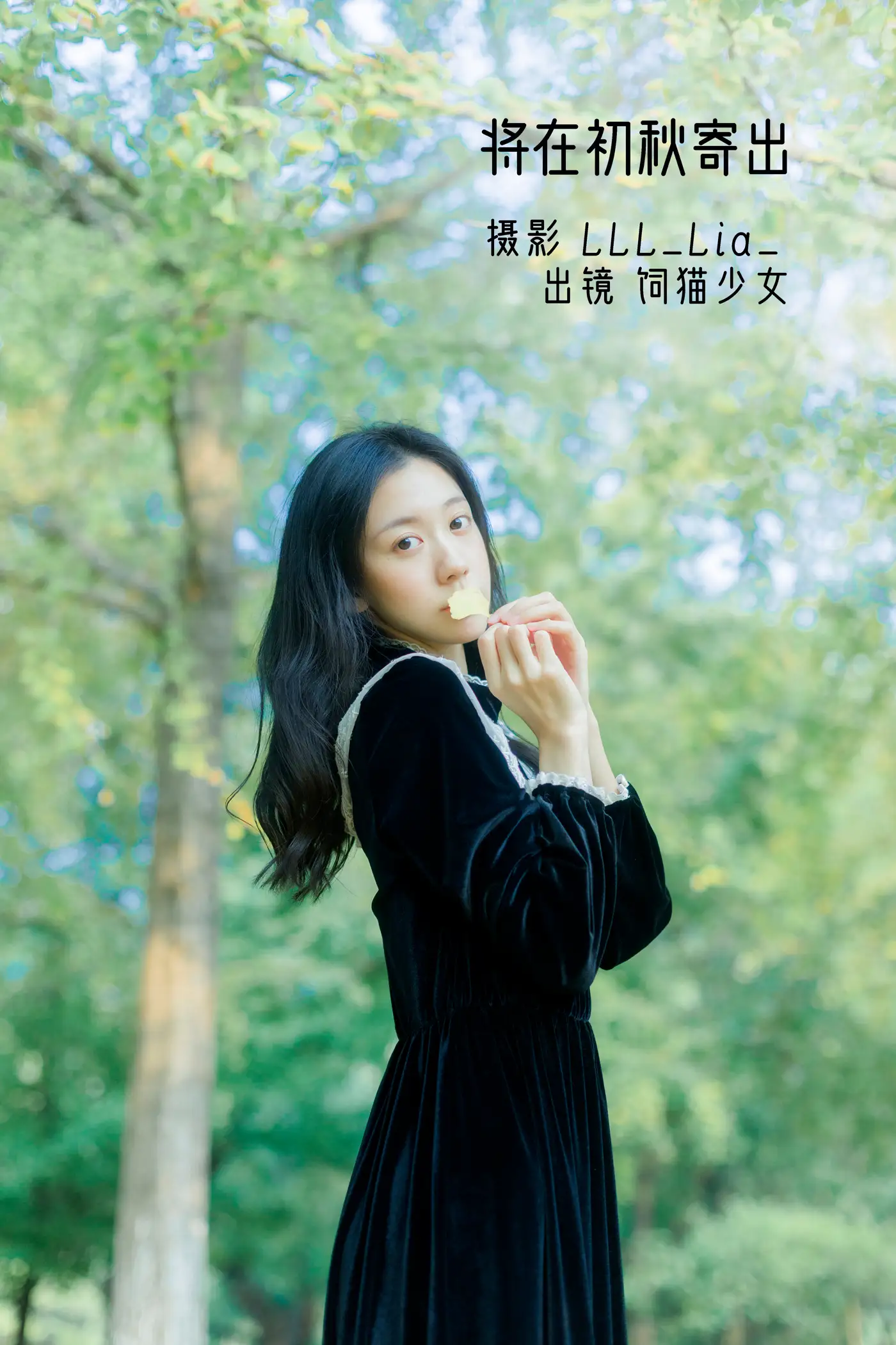[艺图语] 2022.11.24 Vol.2515 将在初秋寄出#[39P]-1