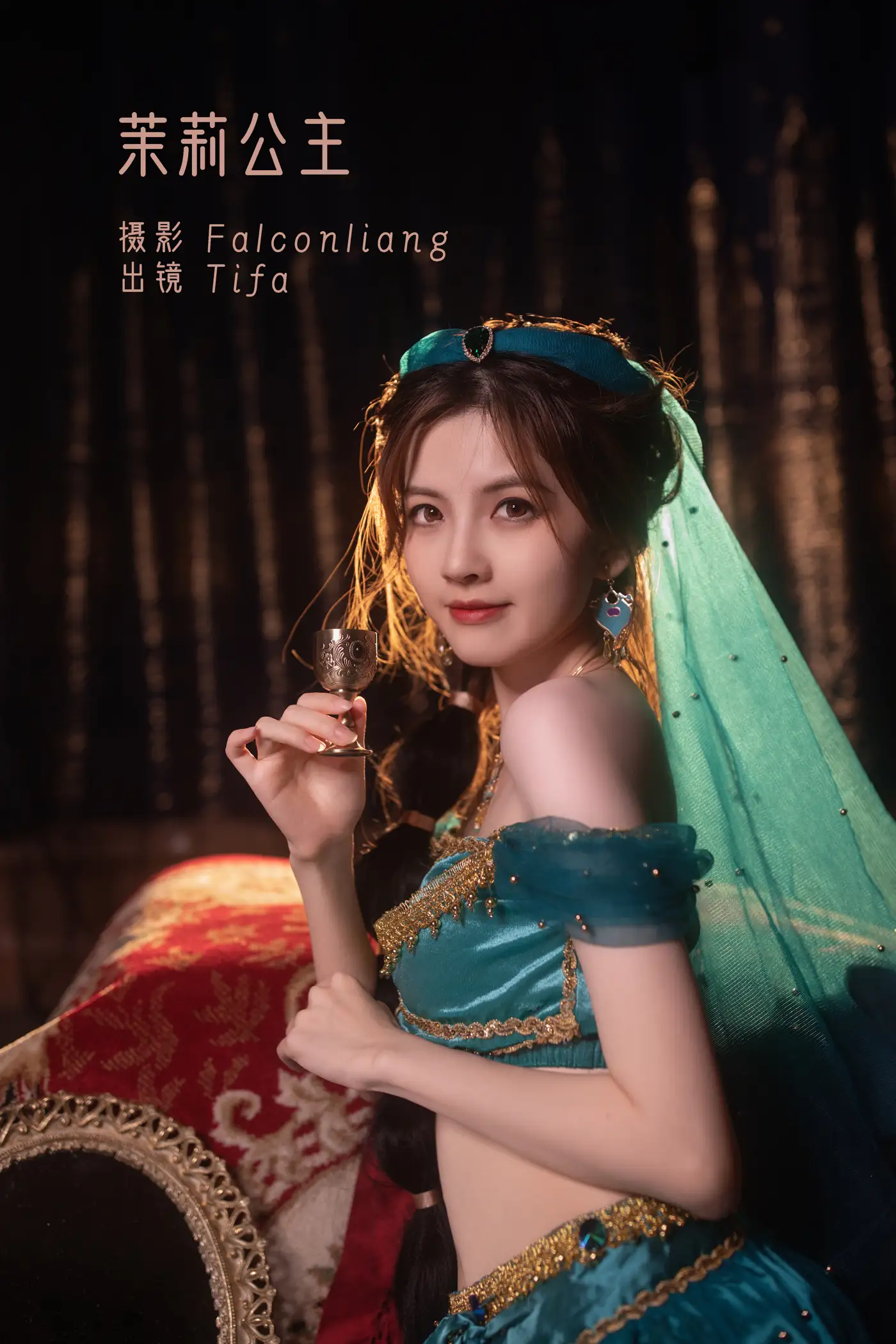 [艺图语] 2022.11.21 Vol.2491 茉莉公主#[32P]-1