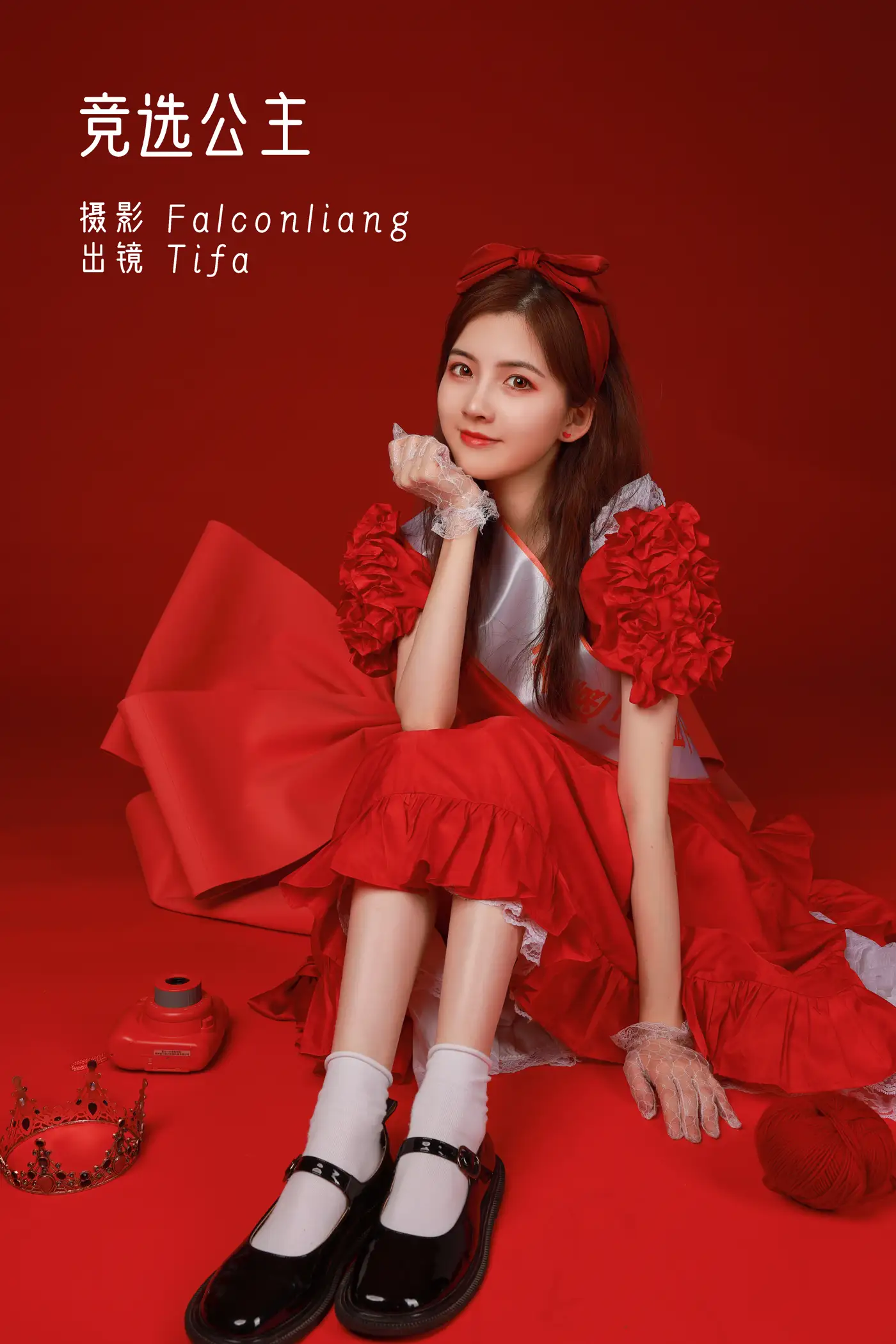 [艺图语] 2022.11.23 Vol.2508 竞选公主#[31P]-1