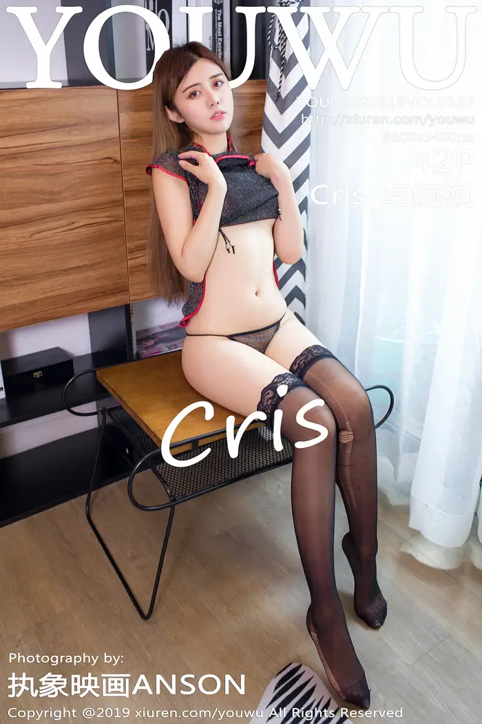 [尤物馆] 2019.02.18 Vol.137 Cris_卓娅祺#[43P]-1