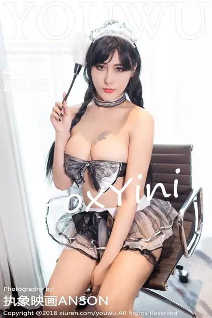 [尤物馆] 2018.07.31 Vol.106 孟狐狸FoxYini#[46P]-1