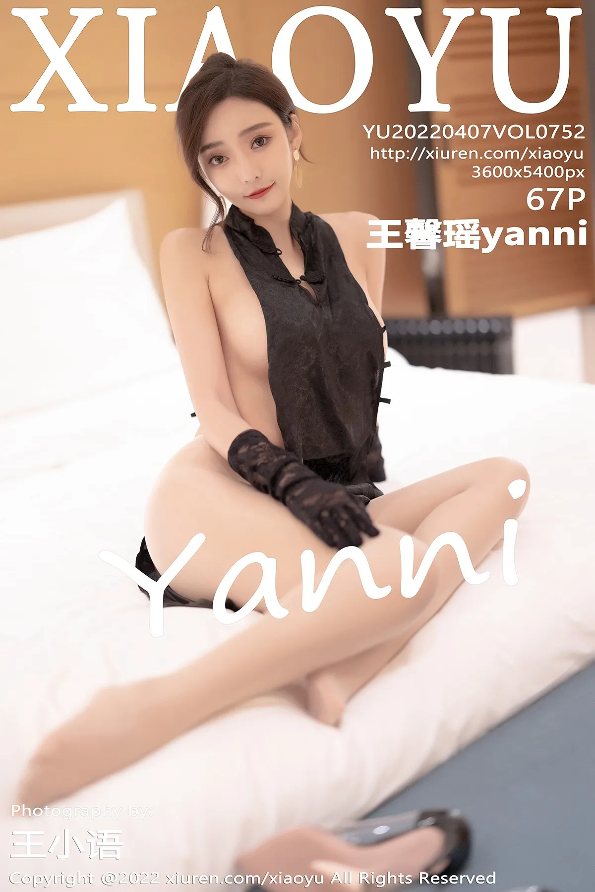 [语画界] 2022.04.07 VOL.0752 王馨瑶yanni#[68P]-1