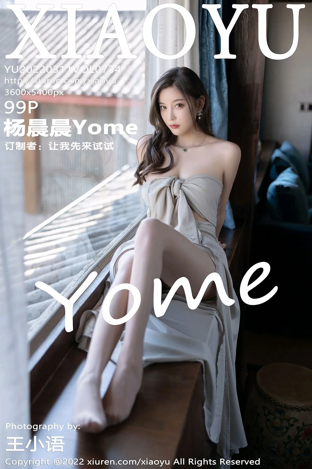[语画界] 2022.03.11 VOL.0734 杨晨晨Yome#[100P]-1