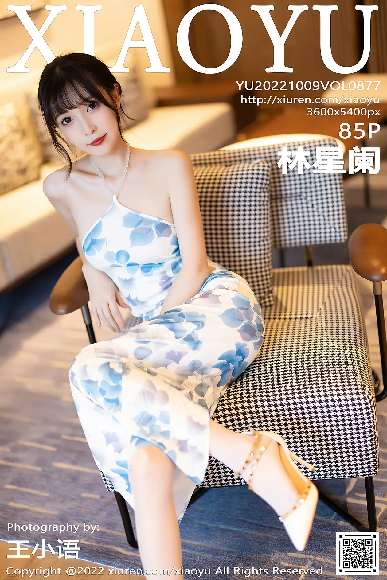 [语画界] 2022.10.09 VOL.0877 林星阑#[86P]-1