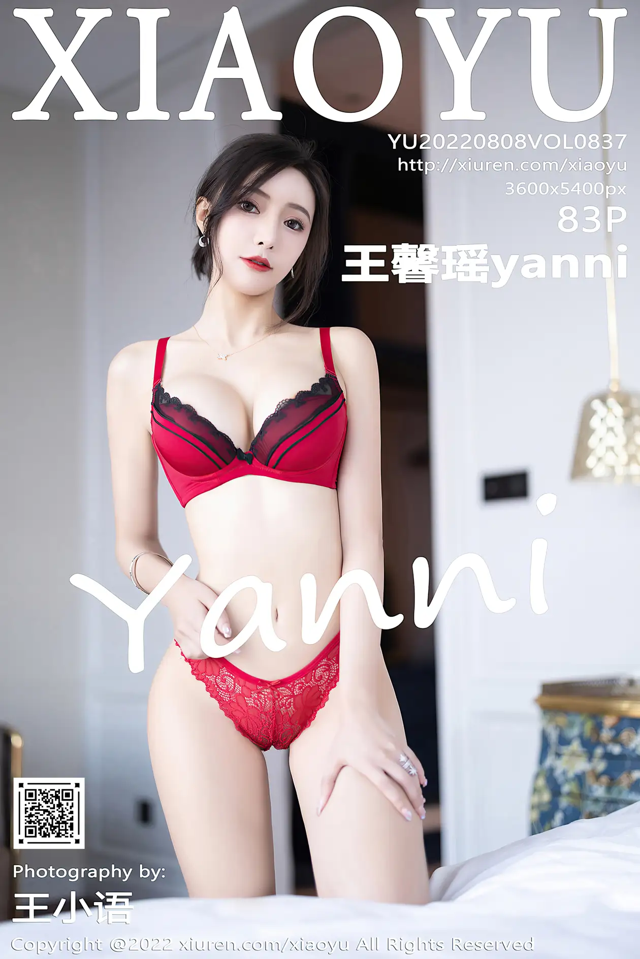 [语画界] 2022.08.08 VOL.0837 王馨瑶yanni#[84P]-1