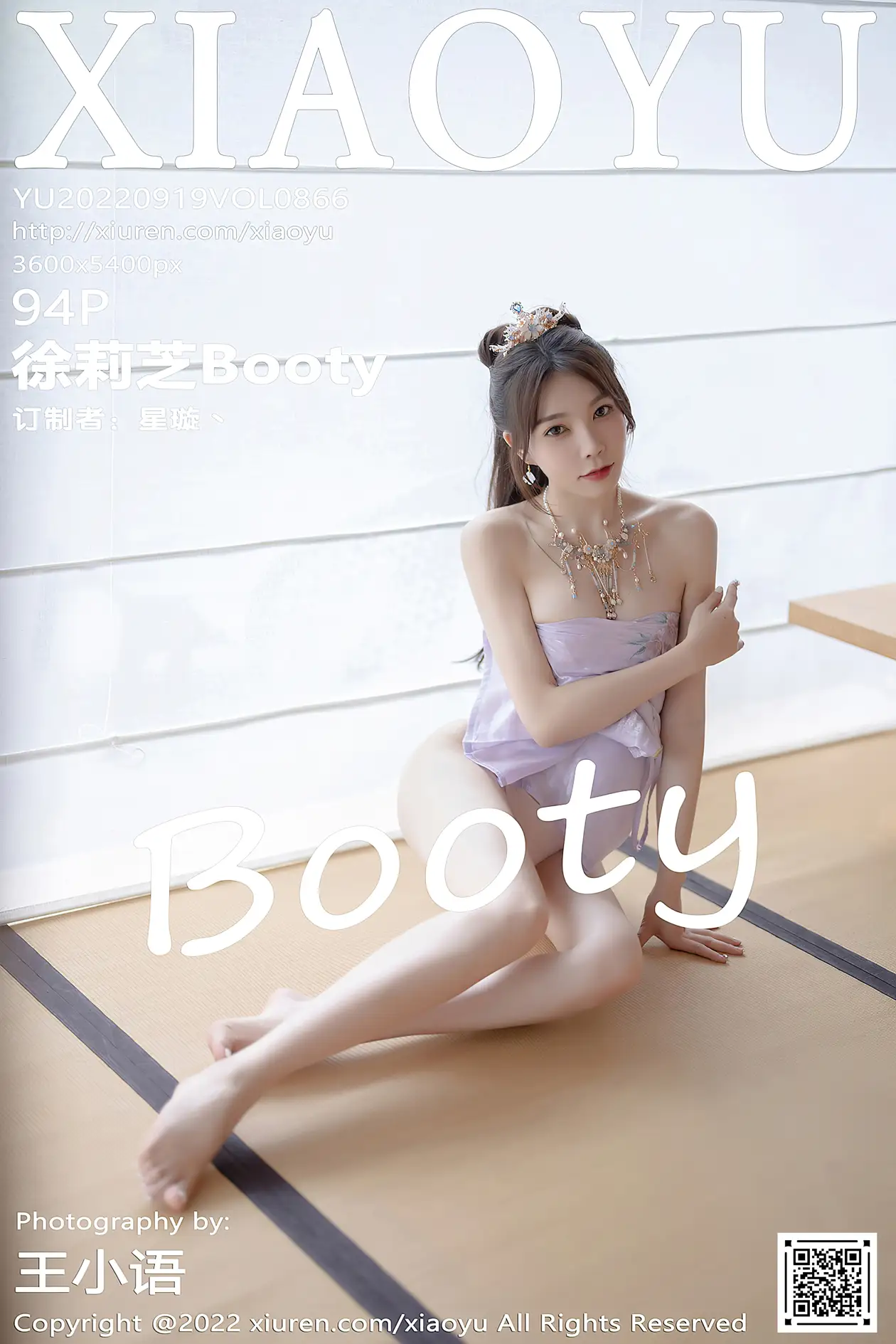 [语画界] 2022.09.19 VOL.0866 徐莉芝Booty#[95P]-1