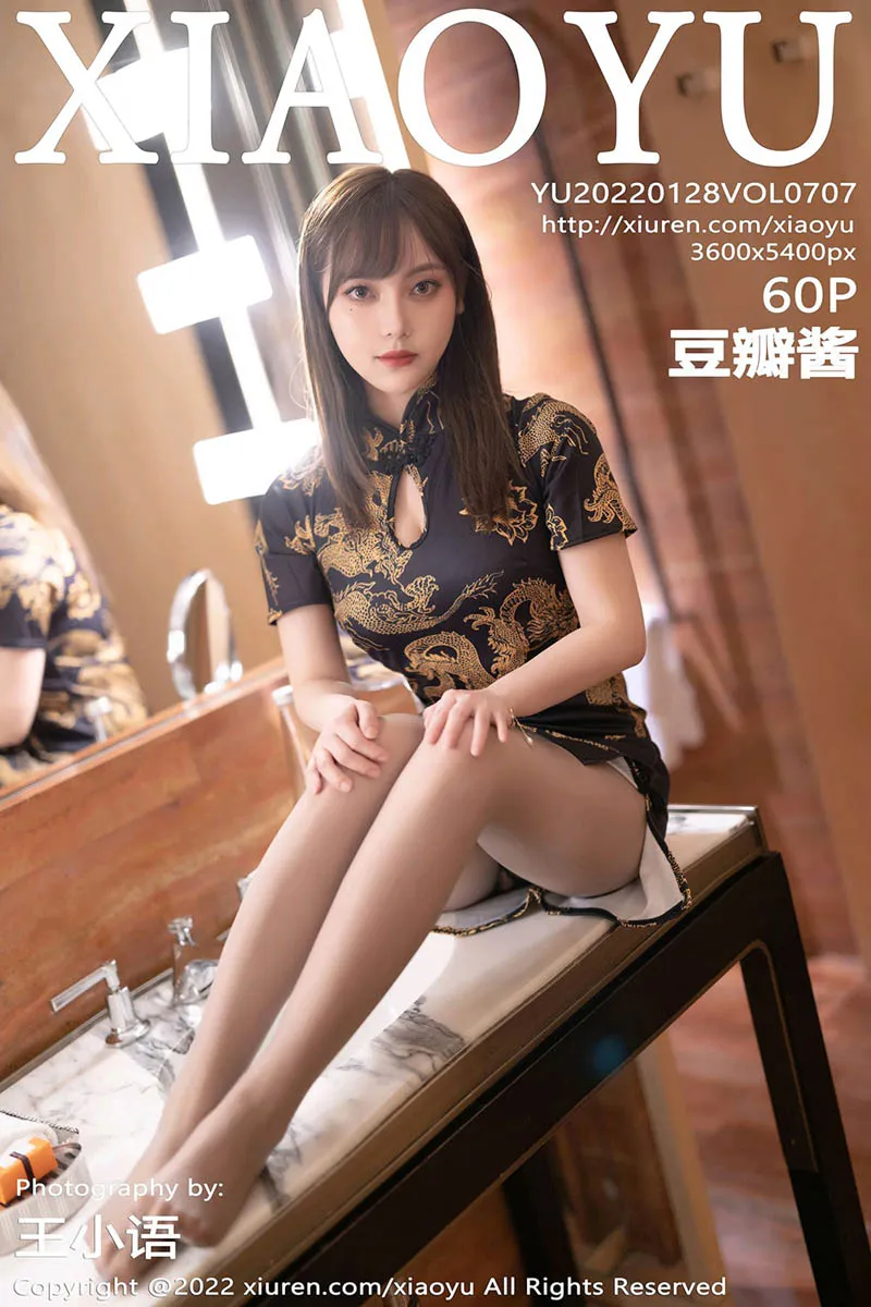 [语画界] 2022.01.28 VOL.0707 豆瓣酱#[61P]-1