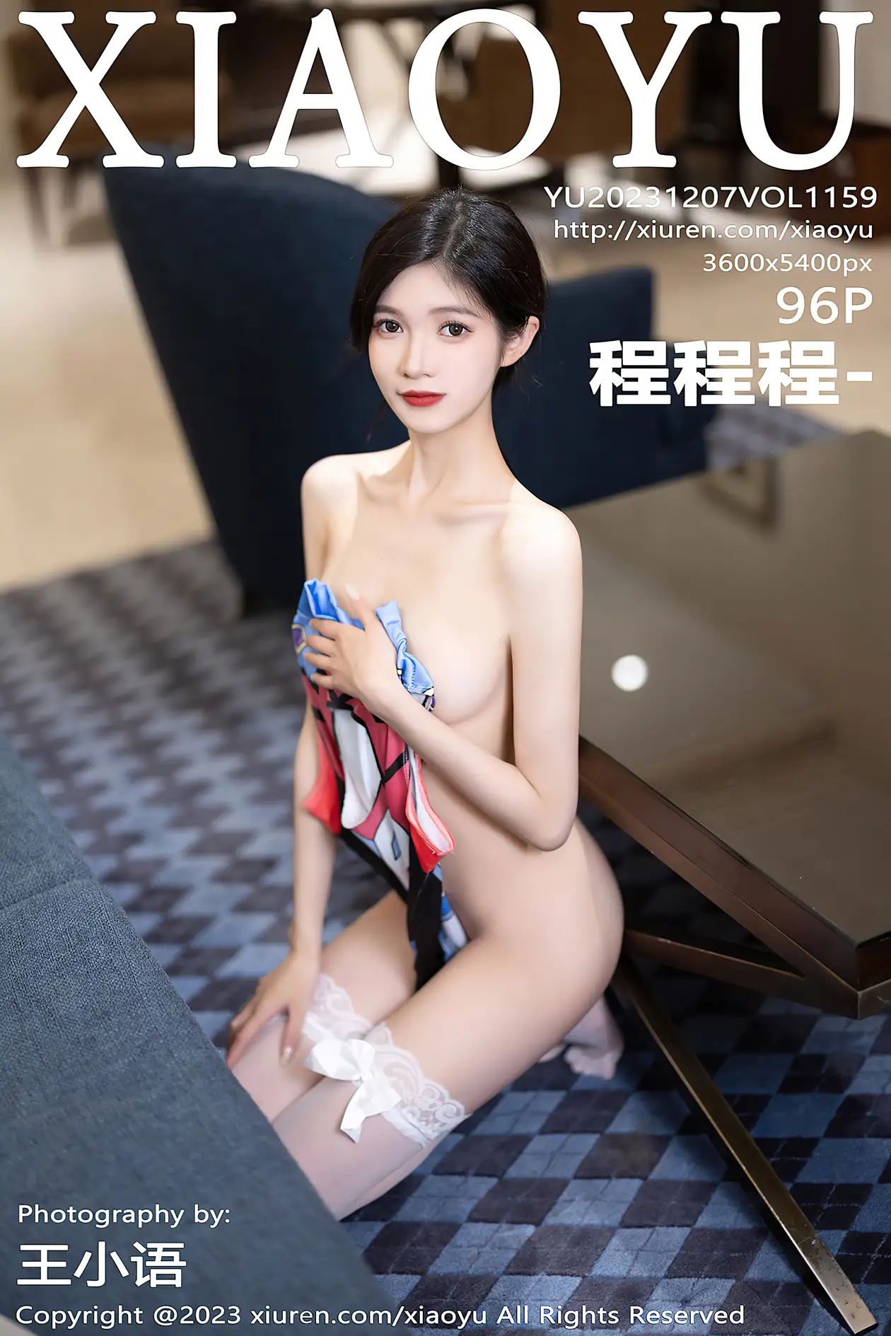 [语画界] 2023.12.07 VOL.1159 程程程#[97P]-1