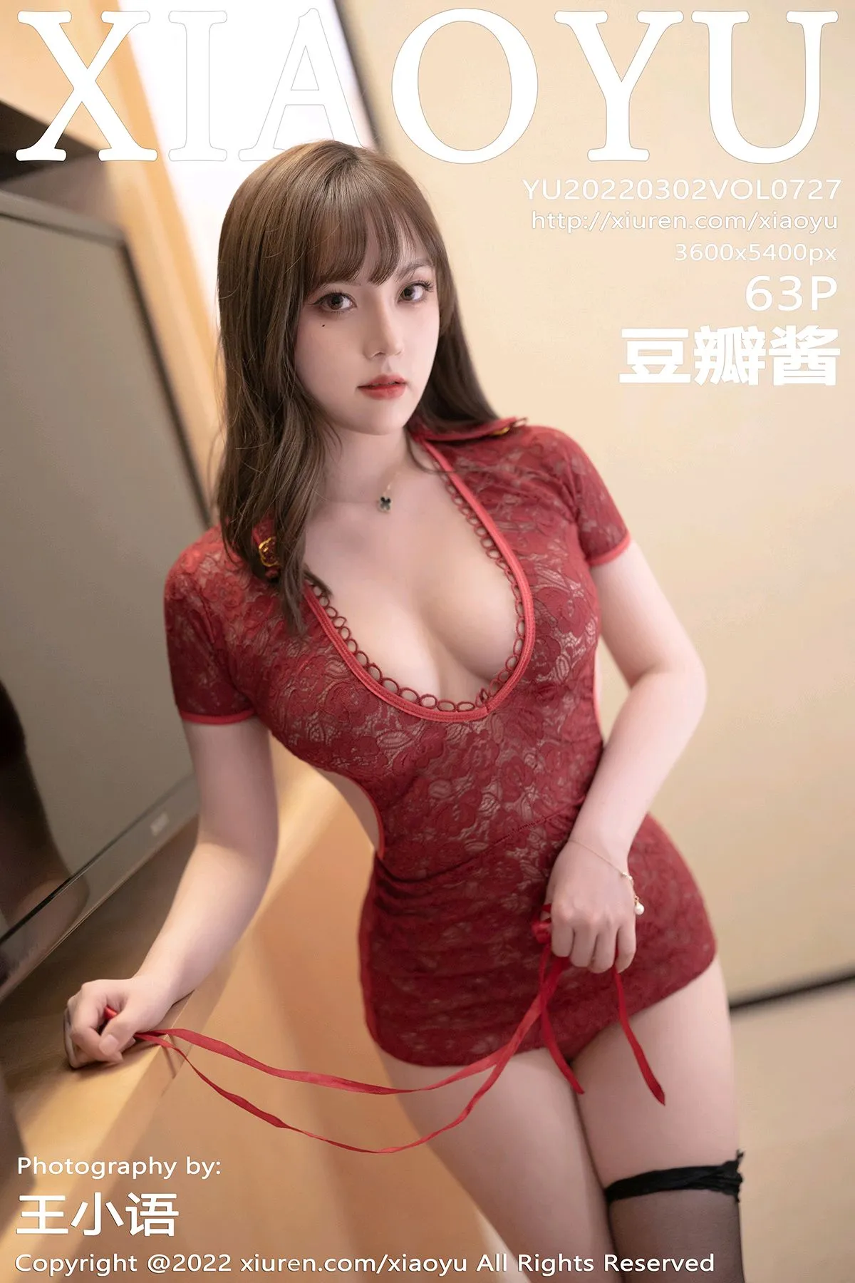 [语画界] 2022.03.02 VOL.0727 豆瓣酱#[64P]-1