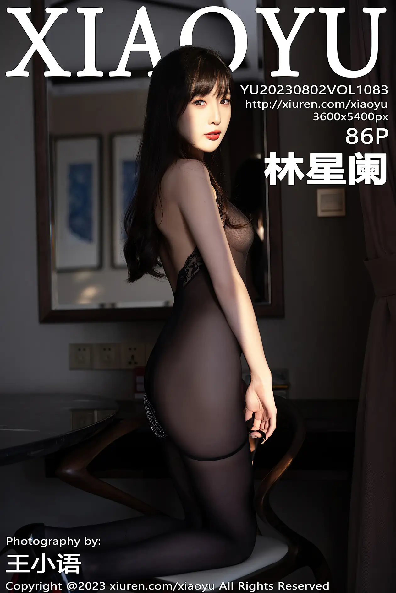 [语画界] 2023.08.02 VOL.1083 林星阑#[87P]-1