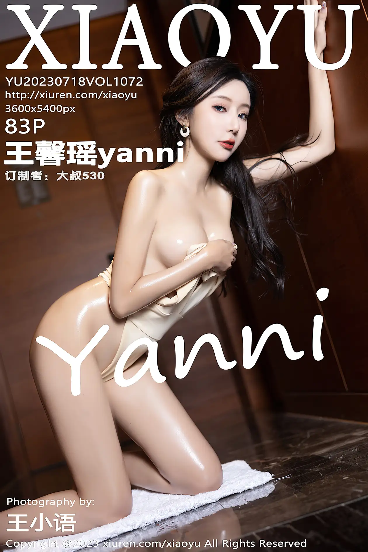 [语画界] 2023.07.18 VOL.1072 yh_1000~1499#[84P]-1
