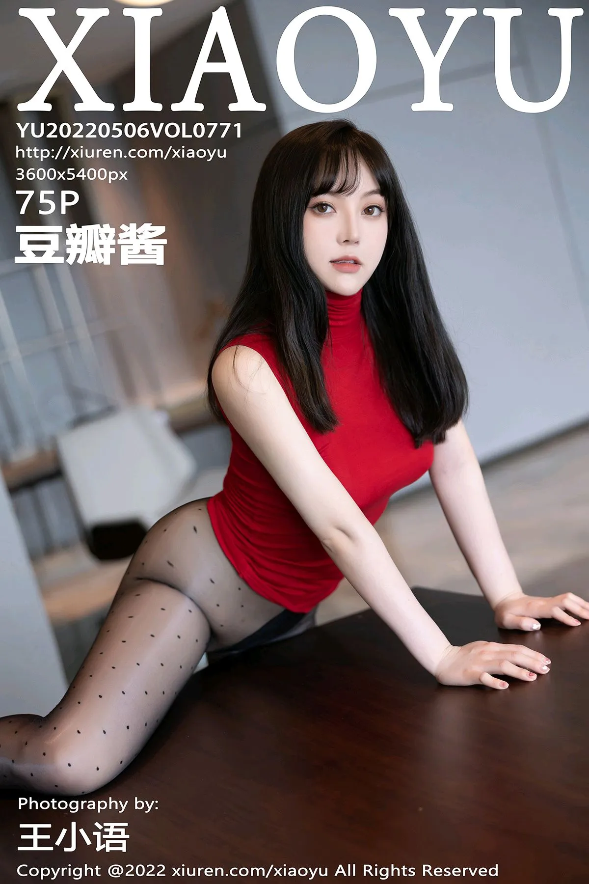 [语画界] 2022.05.06 VOL.0771 豆瓣酱#[76P]-1