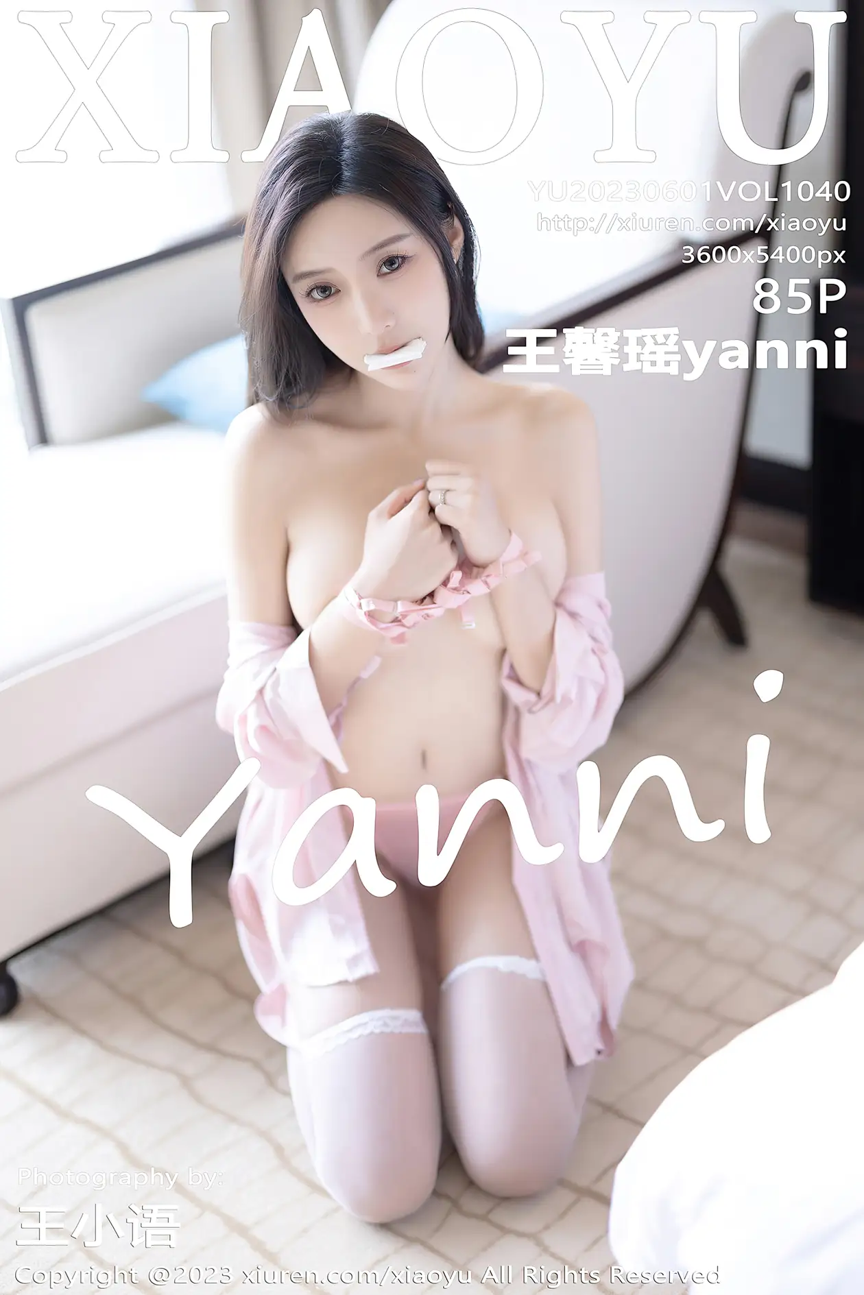 [语画界] 2023.06.01 VOL.1040 yh_1000~1499#[86P]-1