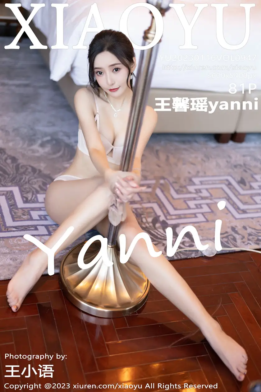 [语画界] 2023.01.16 VOL.0947 王馨瑶yanni#[82P]-1