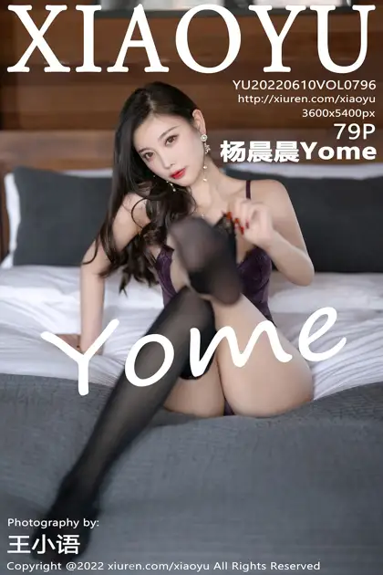 [语画界] 2022.06.10 VOL.0796 杨晨晨Yome#[80P]-1