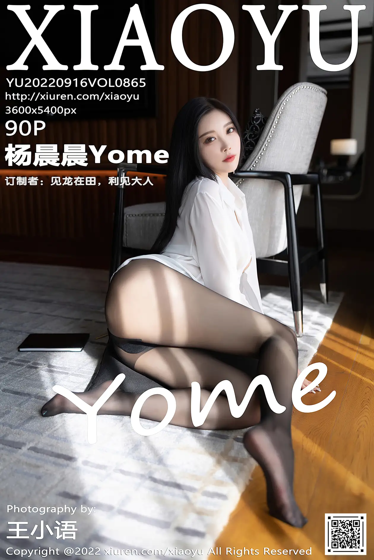 [语画界] 2022.09.16 VOL.0865 杨晨晨Yome#[91P]-1