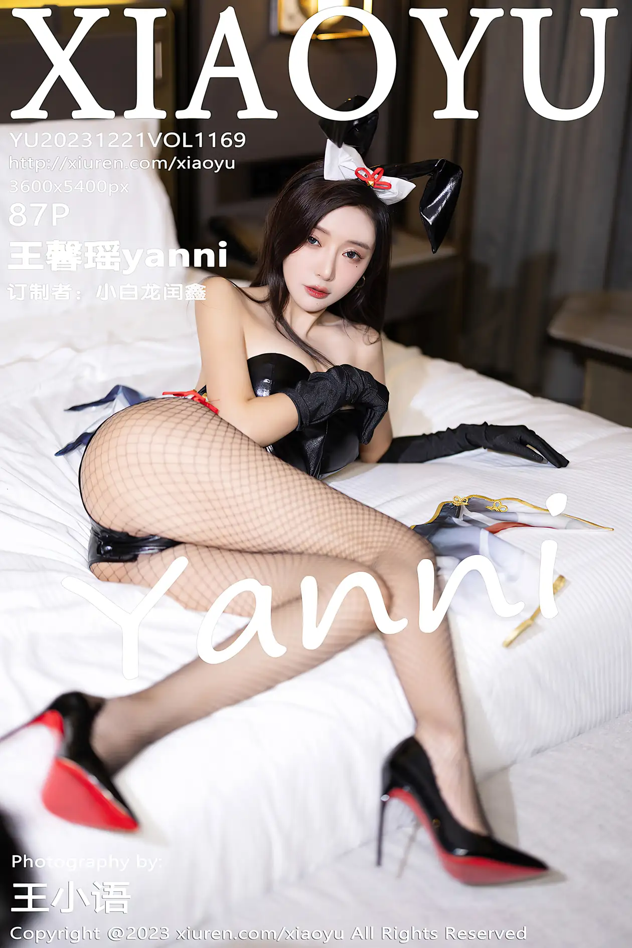 [语画界] 2023.12.21 VOL.1169 yh_1000~1499#[88P]-1