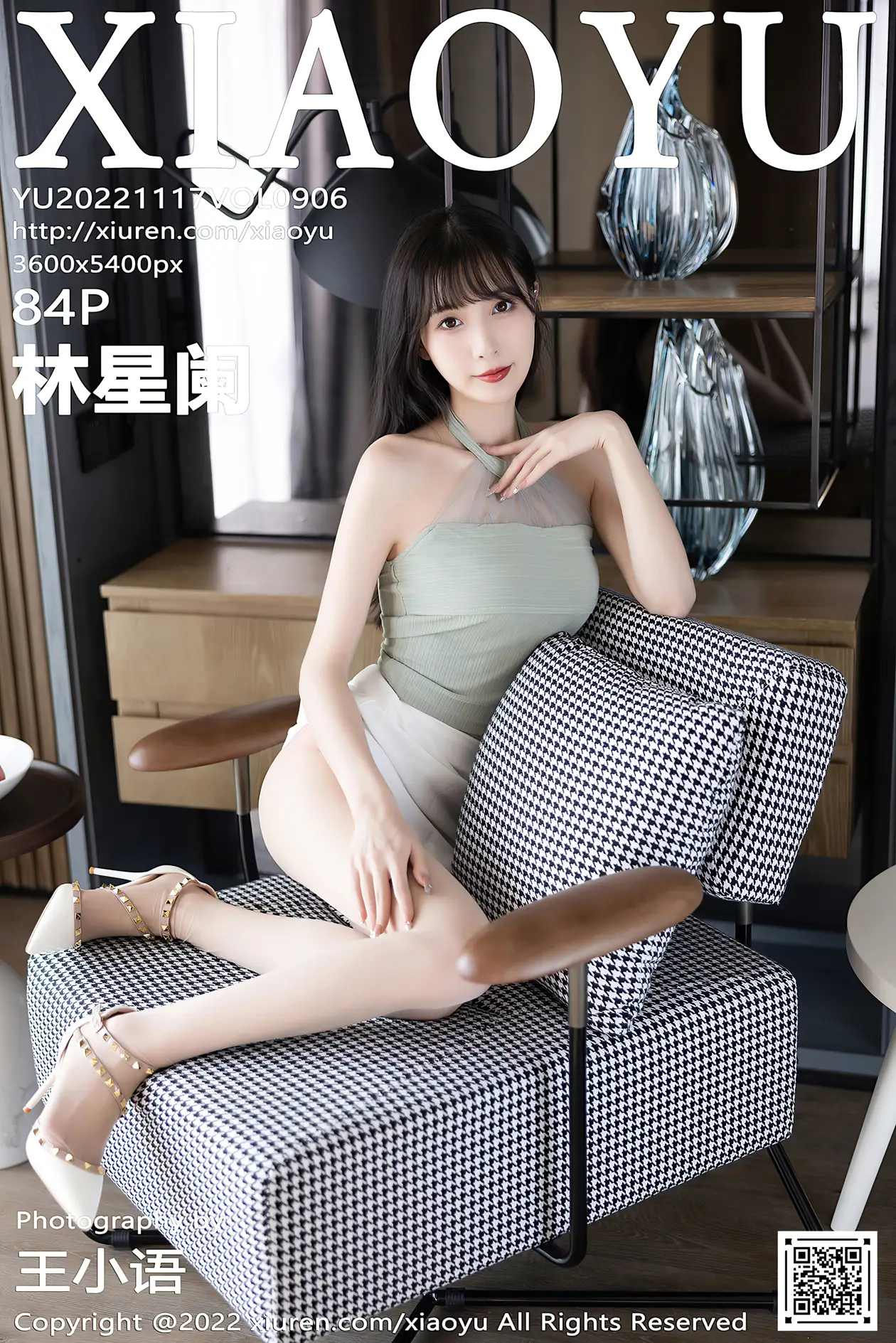 [语画界] 2022.11.17 VOL.0906 林星阑#[85P]-1