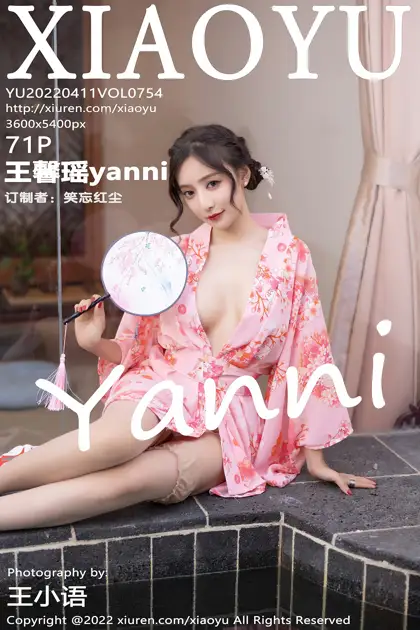 [语画界] 2022.04.11 VOL.0754 王馨瑶yanni#[72P]-1