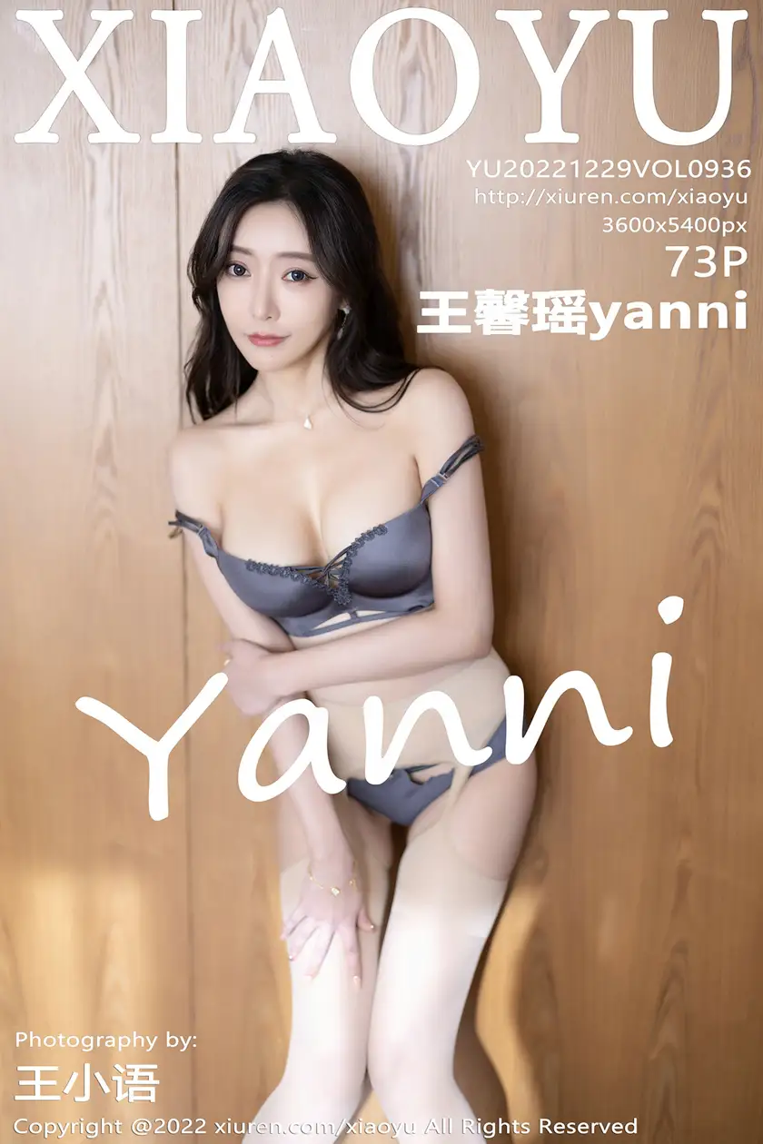 [语画界] 2022.12.29 VOL.0936 王馨瑶yanni#[74P]-1