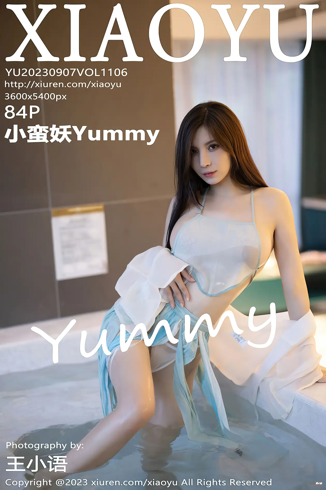 [语画界] 2023.09.07 VOL.1106 小蛮妖Yummy#[85P]-1