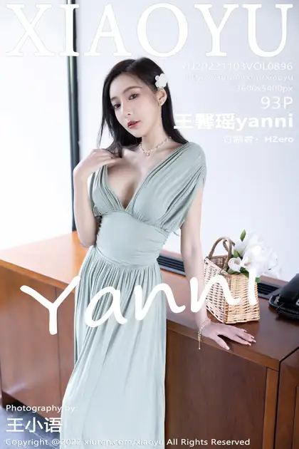 [语画界] 2022.11.03 VOL.0896 王馨瑶yanni#[94P]-1
