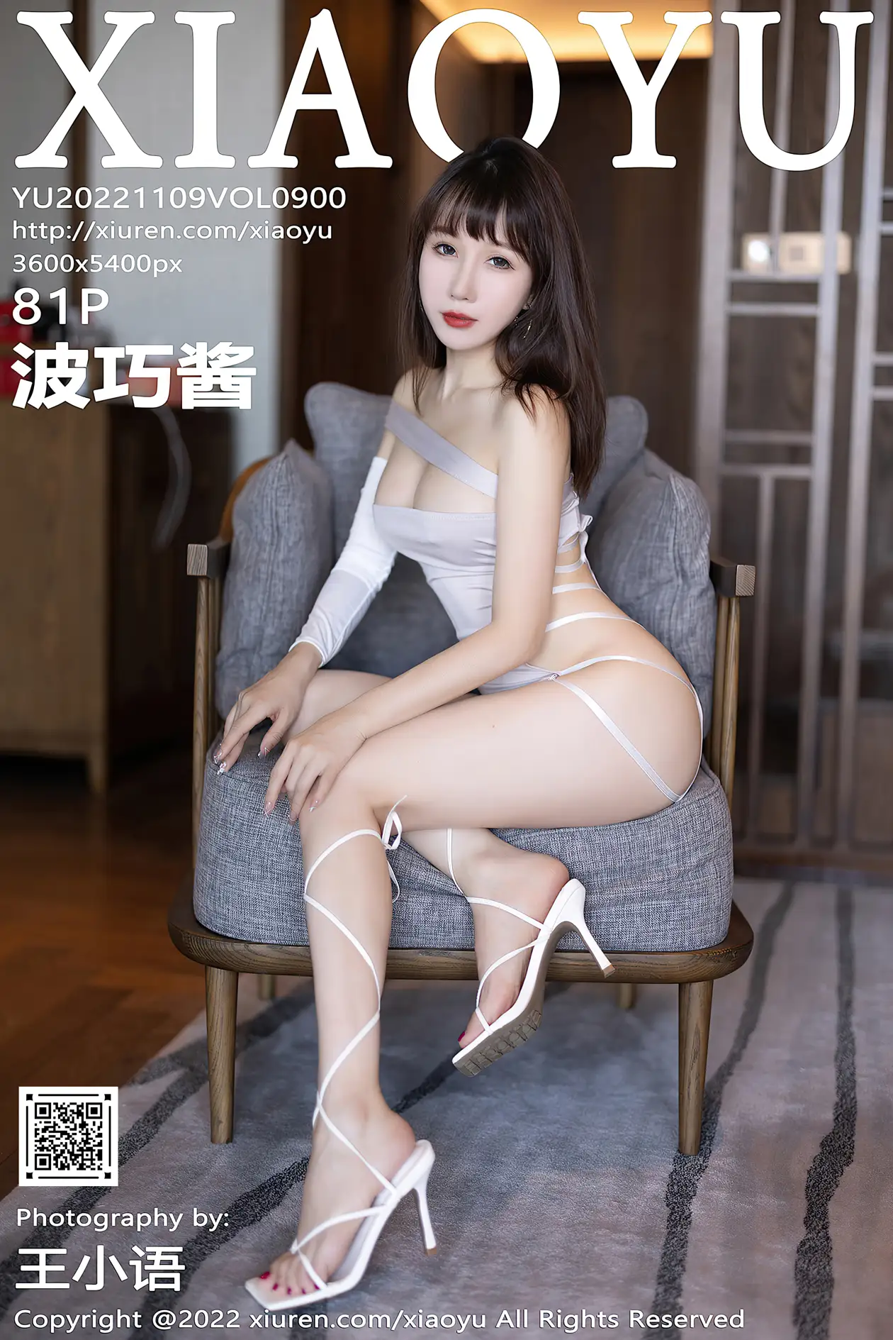 [语画界] 2022.11.09 VOL.0900 波巧酱#[82P]-1
