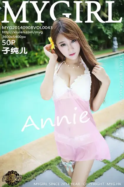 [MyGirl] 2014.09.08 VOL.043 Zi Chuner Annie#[51P]-1