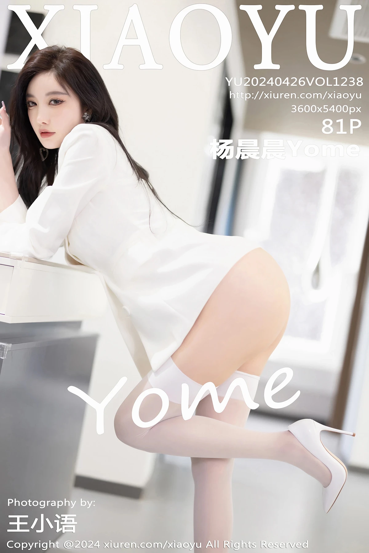 [XiaoYu] 2024.04.26 VOL.1238 Yang ChenchenYome#[82P]-1