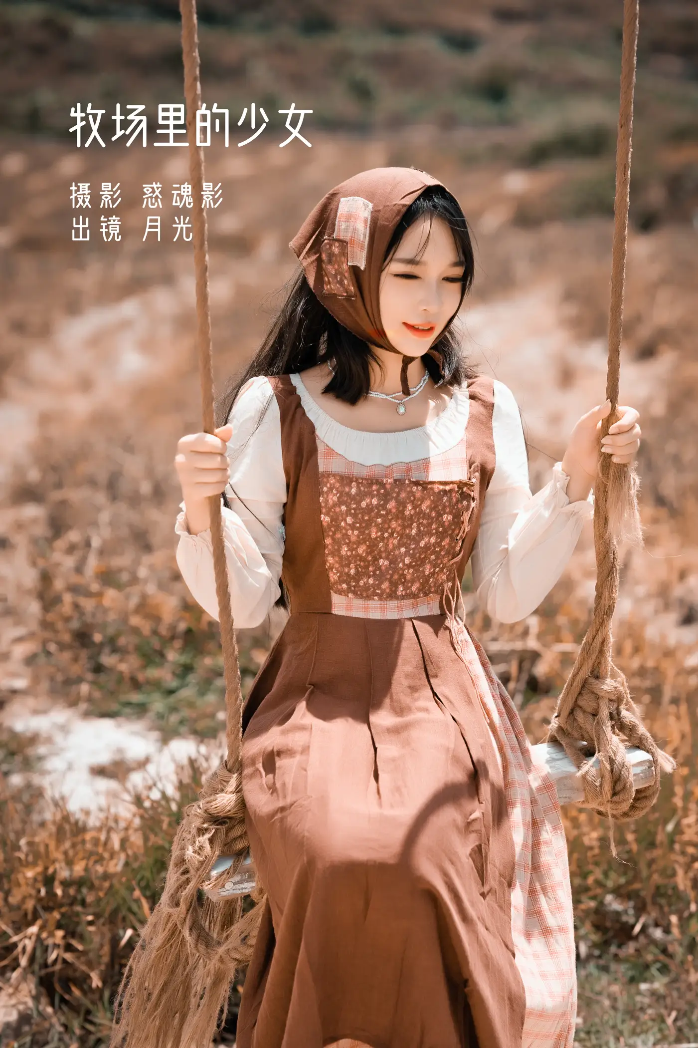 [YITUYU] 2022.08.26 Vol.1797 -Girl in the pasture moonlight#[44P]-1