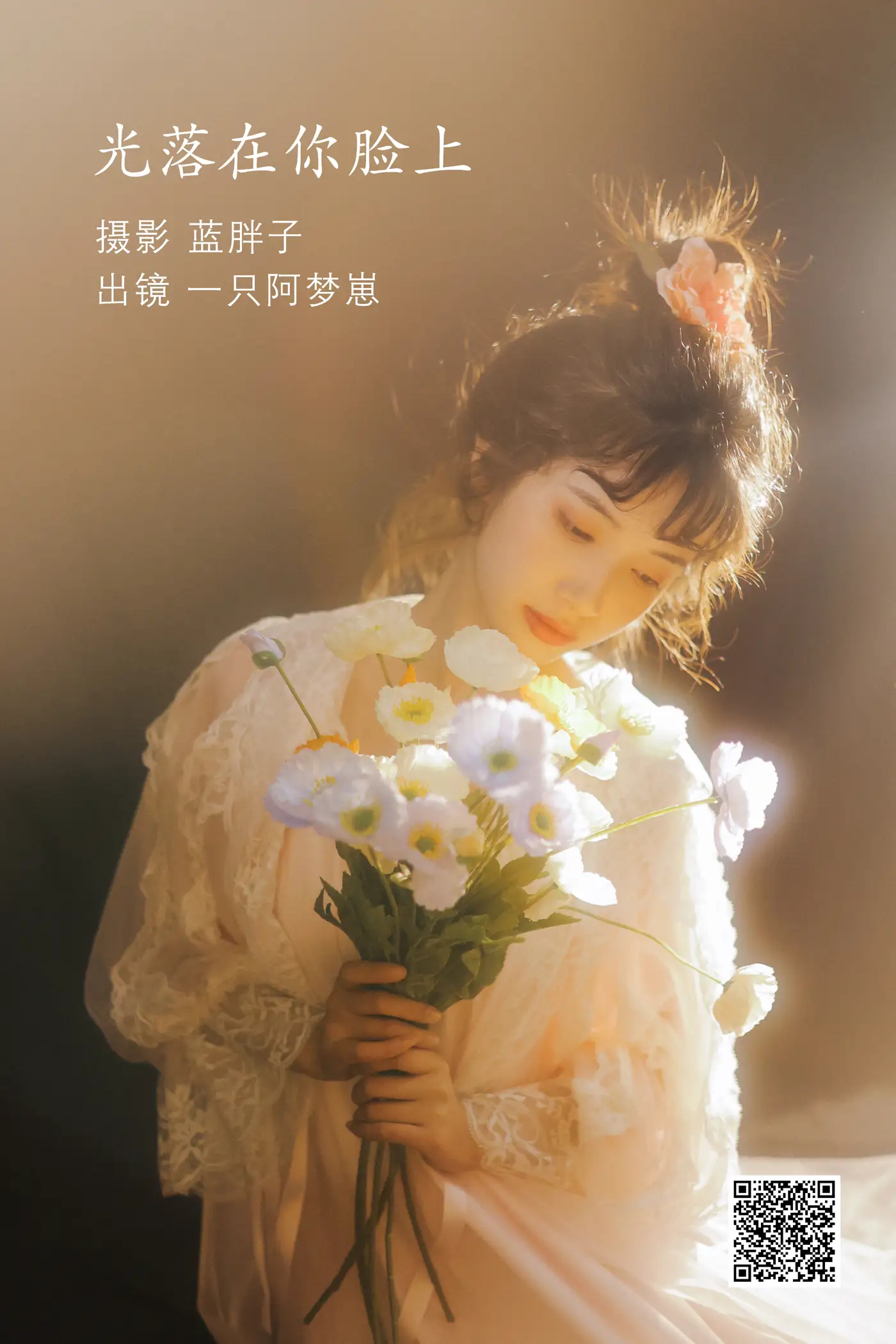 [YITUYU] 2022.07.03 Vol.1361 – The light falls on your face An Ameng cub#[28P]-1