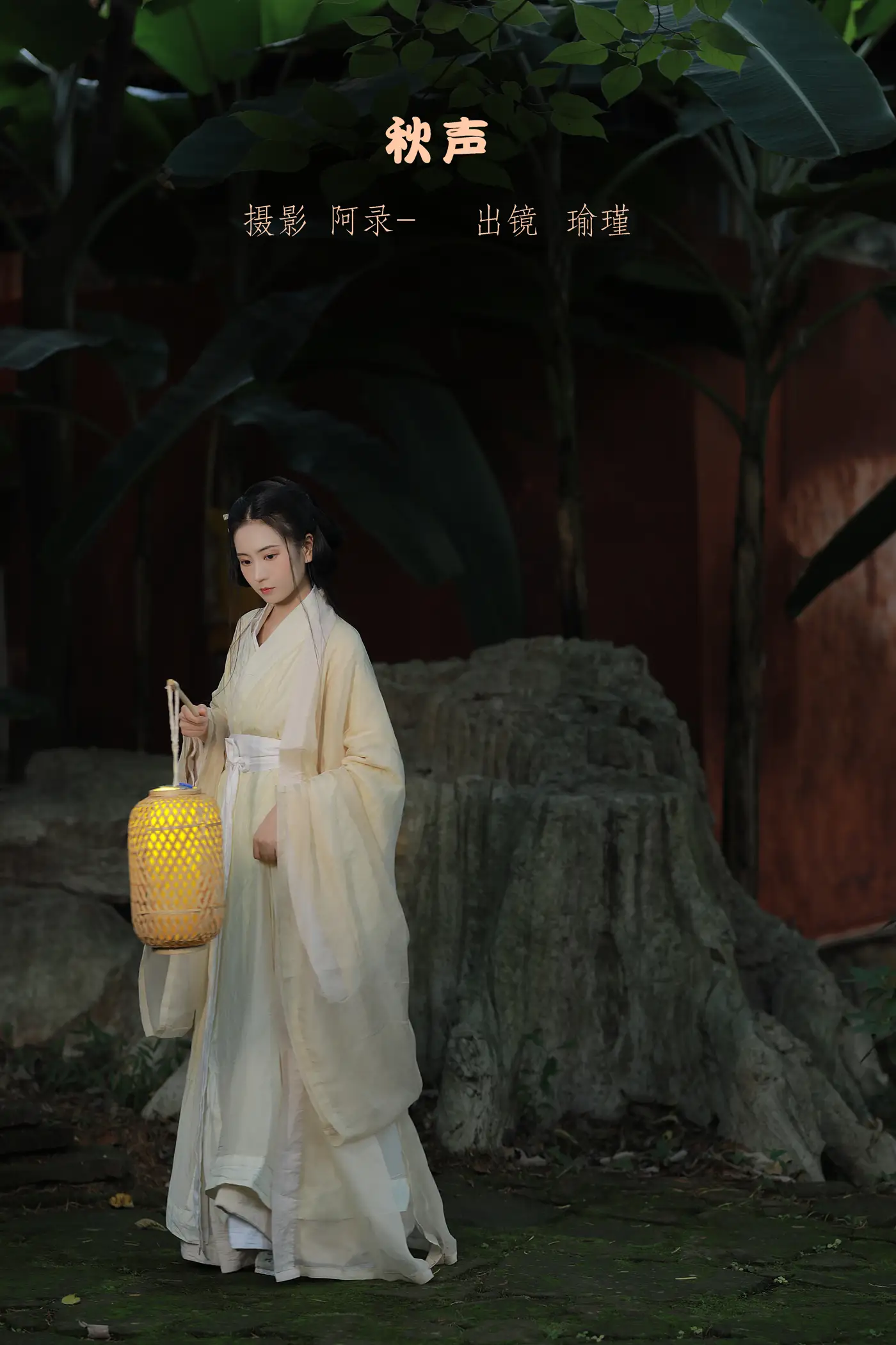 [YITUYU] 2022.11.12 VOL.2421 -Autumn Yu Jin#[30P]-1