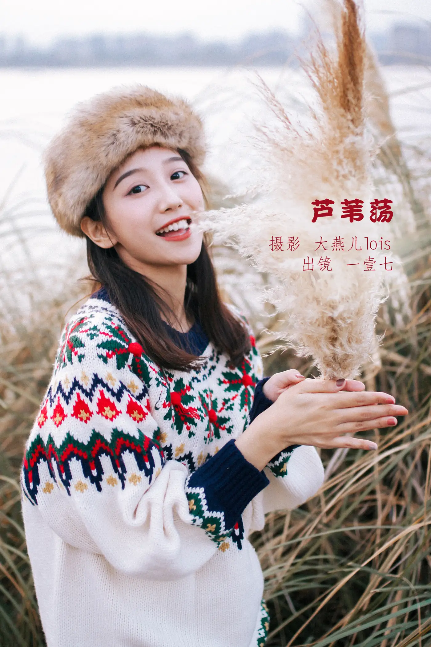 [YITUYU] 2022.11.15 VOL.2444 - Reed Ichi Ichi 7_ _#[22P]-1